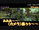 【MHX】クエスト１回ずつで十分なタミフルモンハン部-08