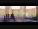 【MMDツイステ】ニア【リーチ兄弟】