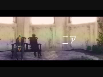 【MMDツイステ】ニア【リーチ兄弟】