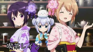 【太鼓の達人】喫茶レイン　音源