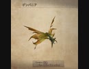 FINAL FANTASY Ⅻ The ZODIAC AGE 実況プレイ Part52
