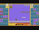 幻のバトルゲーム(本当)『SUPER MARIO BROS. 35』垂れ流し その4