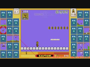 幻のバトルゲーム(本当)『SUPER MARIO BROS. 35』垂れ流し その4