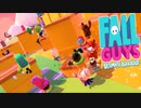 【FallGuys】通算10勝目指す動画【実況】Part44