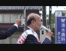 石井たかかず候補街頭演説（2020年10月8日・射水市大門）