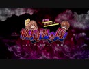 【CeVIO実況】レトロ風インディーゲーム『グールボーイ』 後編
