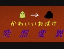 【ハロウィンぶらっくないと】次々とくる恐怖！逃げ切れる？【Prat3】
