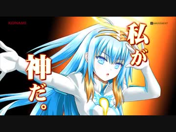 東京神話が全く気付かないうちにSky Highになる