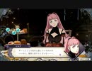 【FE風花雪月】ヒルダちゃんと結婚したい！ part102【実況】