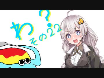 私と魚釣りしませんか？～その２２　あっちの船、こっちの船～