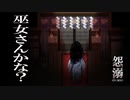 【絶叫実況】秋だしブチ切れながら死ぬほど怖い霊から逃げるホラーゲームをやろう #6