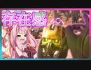 [APEX]コースティックのスーパーレジェンドが最高にカッコイイ！[ボイスロイド実況]