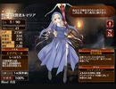 聖なる鎮魂歌【千年戦争アイギス 救世主王子】