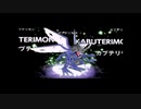 （PSP）デジモンアドベンチャー　プレイ動画05　by　KANAN