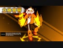 【立体音響】【作業用BGM】Ultra!tale [Undertale AU] - "Victory! [Megalovania]" NITRO Remixes 立体音響＆高音質