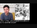 【日本語字幕】医者が見る はたらく細胞BLACK(漫画) 外国人の反応