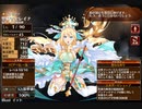 誠心なる祈り【千年戦争アイギス 救世主王子】