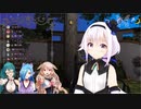 【ピノ様雑談部屋】アイドル部旅行思い出話・裸の付き合い
