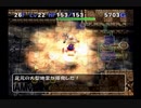 【実況】だらだらぼそぼそ異世界旅行 part26【トルネコ3】
