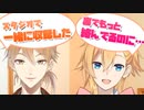 【伏見ガク21バースデー】成瀬鳴「ガッくんはかっけえ。絶対ついてく」【凸待ち】