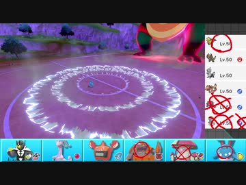 【ポケモン剣盾】まったりランクバトルinガラル 223【ヌメルゴン】