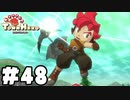 おびえながら回転炎突き！おびえるアタック！【リトルタウンヒーロー】実況プレイpart48