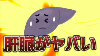 【武器縛り】ゲーム中に相方の肝臓もぎ取ってやったわw