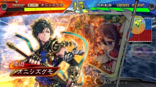 【三国志大戦】才気煥発VS屍山血河【七陣】　その21