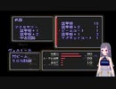 ゼノギアス実況プレイpart16