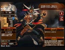 族長の呪言【千年戦争アイギス 救世主王子】