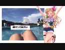 【諸星きらり】#毎日きらり-楽園スカVer.-Remixed by レコラボ【イメージソング】