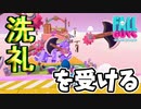 シーズン2で早速プレイヤーとの実力差を分からされる輩