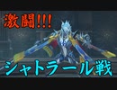 【イースⅨ実況】中二全開！《赤の王》のプリズン・ブレイク part76