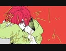 【Tau タウ 】ヴィラン_てにをは【歌ってみた】