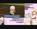 【パワプロ2020栄冠ナイン】高校球児IAちゃん！#07【IA実況プレイ】