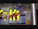 【DDR】DDR  A20PLUS  DP皆伝 休憩禁止