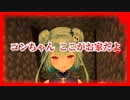 【潤羽るしあ】キツネを監禁するしあ【ホロライブ】