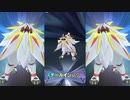 自由にポケモンマスターズを初見実況プレイ Part50（むし育成イベントと太陽を食らいし獣）