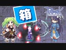 【RO #57】ソウルリーパーパッケージでゲフェン魔法大会【女性実況】
