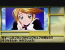 プリキュアちょっとした話06～白いプリキュアについて