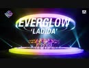 EVERGLOW「LA DI DA」
