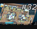 【実況】毎日「メガクアリウム」をしよう Part32