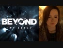 【実況】BEYOND: Two Souls Part18