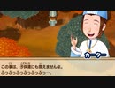 【ゆっくり実況】蛙のけろ牧場物語_32【再会のミネラルタウン】