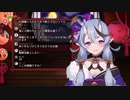 【総勢19名】女性器名称を発声する女性Vtuberまとめ