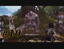 【V4】興味本位だけでやるMMORPG part10