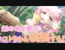 【実況】あいりすミスティリア！初見プレイPart439
