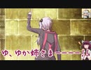 【CoD:BOCWβ】BFしかFPS経験のないゆかりさんはCoDでも活躍したい！＃1【ゆかきり実況】　