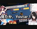 コラボ配信中に役満を和了る伊東ライフ【伊東ライフ/因幡はねる/郡道美玲/天開司/雀魂】