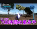 【地球防衛軍5】EDF最強コンビ！？大佐と隊員の出撃記録【面白場面集】